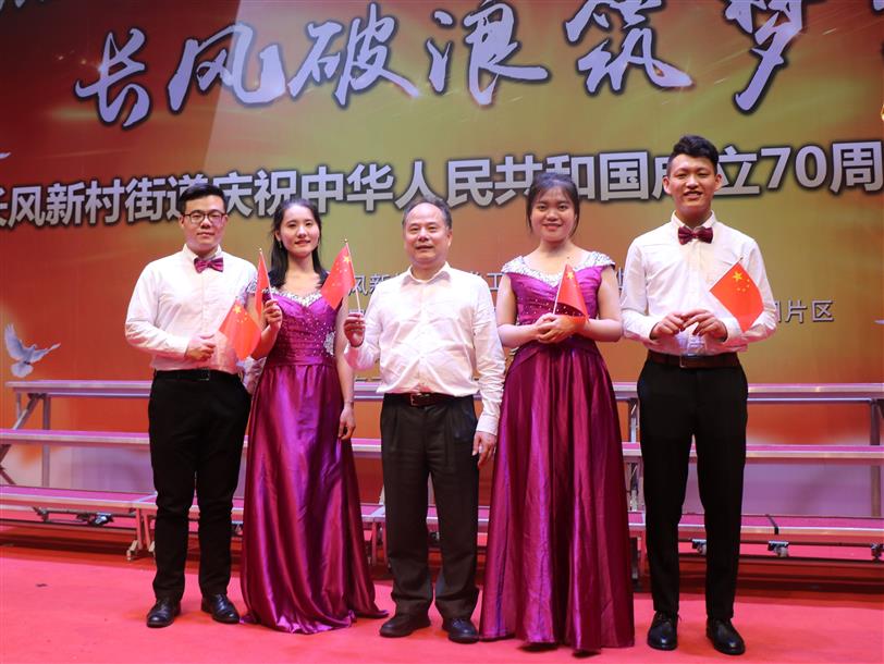 中森公司参加长风新村街道党工委、办事处 庆祝中华人民共和国成立70周年文艺汇演活动